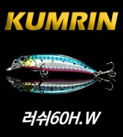 <b>러쉬 60H.W<br> (RUSH 60H.W)금린미노우<br> size 50mm / weight 4.9g<b>