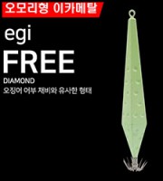 에기프리 오모리형 이카메탈 1P
